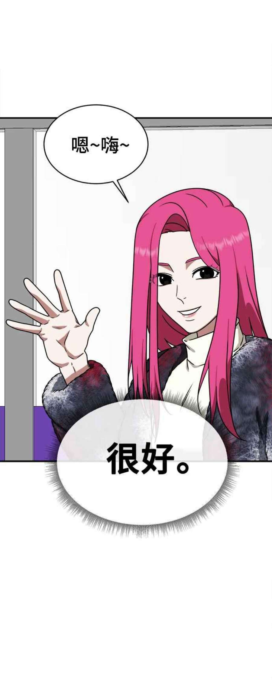 盗脸人生河娜永 5
