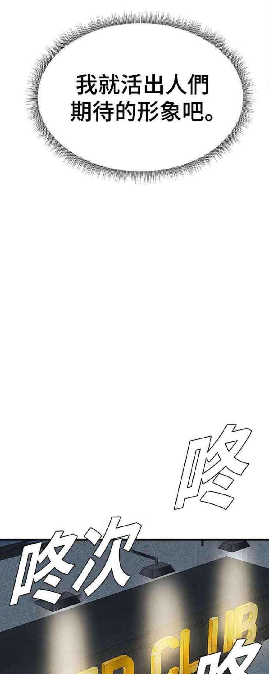 盗脸人生河娜永 5