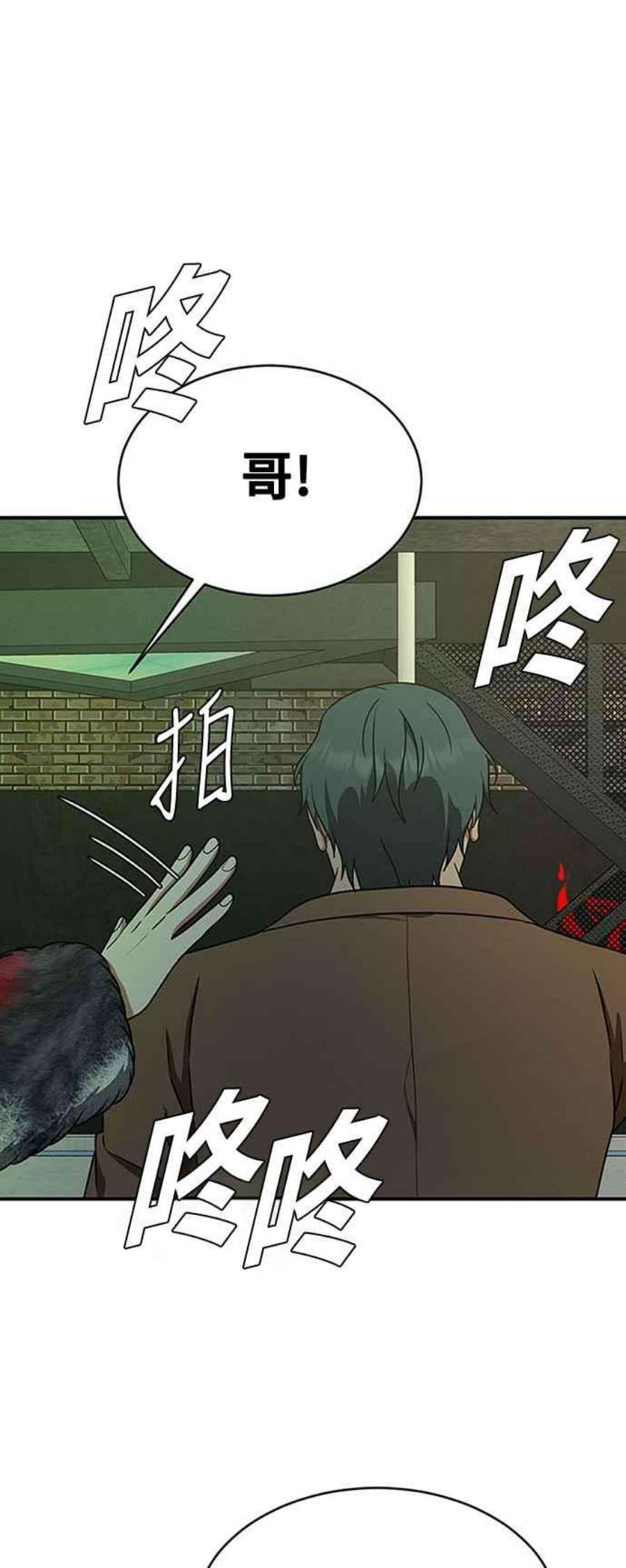 盗脸人生河娜永 5