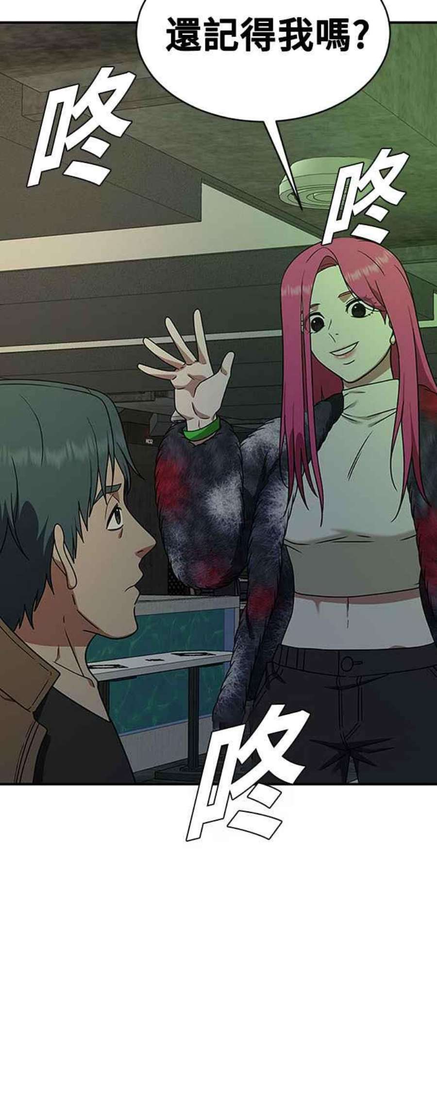 盗脸人生河娜永 5