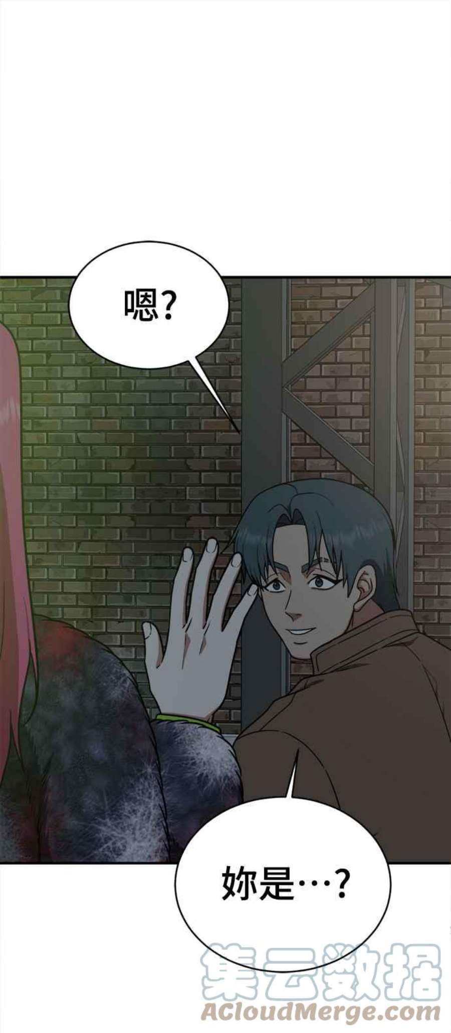 盗脸人生河娜永 5