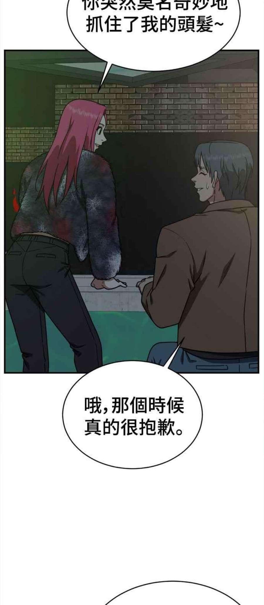 盗脸人生河娜永 5