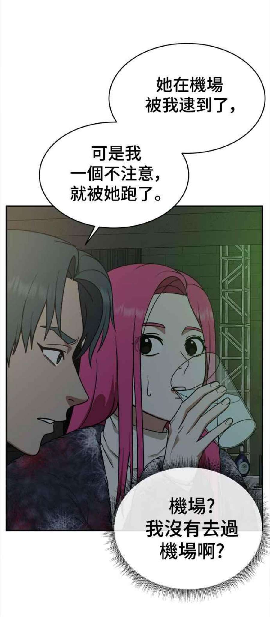 盗脸人生河娜永 5