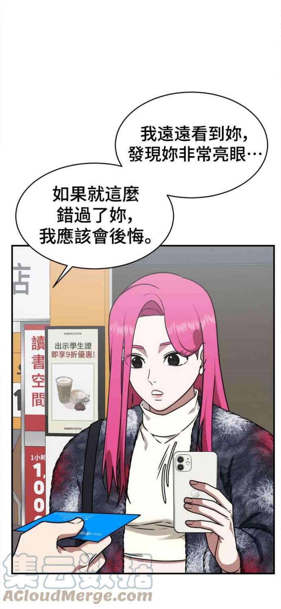 盗脸人生河娜永 5