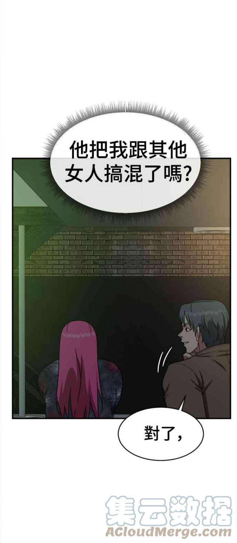 盗脸人生河娜永 5