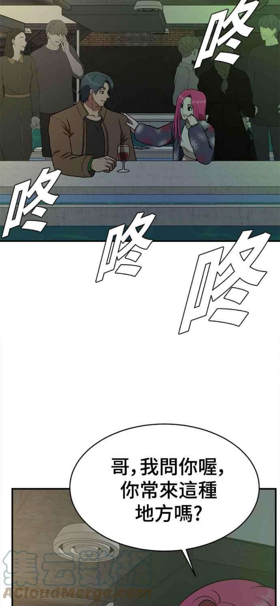 盗脸人生河娜永 5
