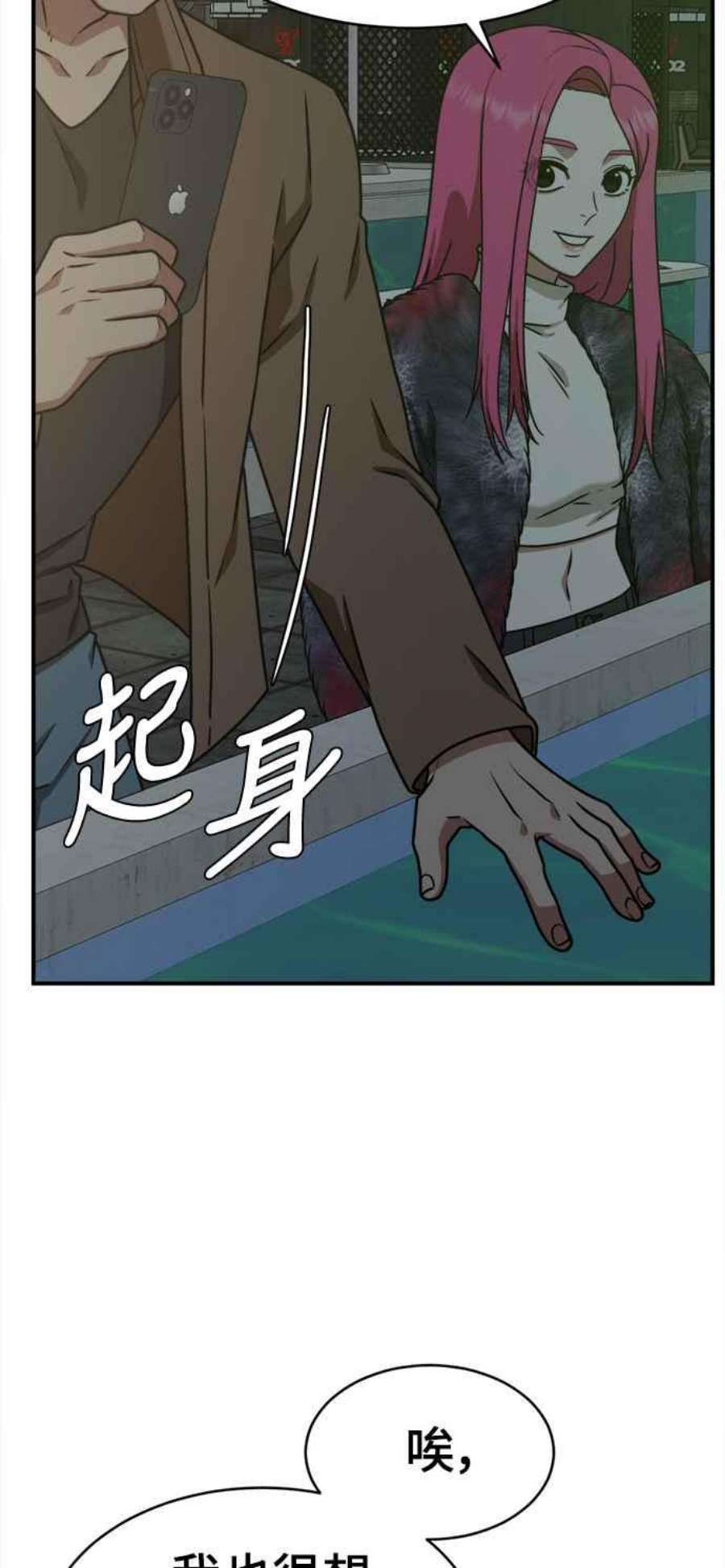 盗脸人生河娜永 5