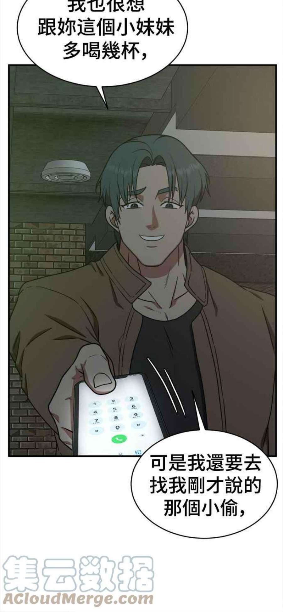 盗脸人生河娜永 5