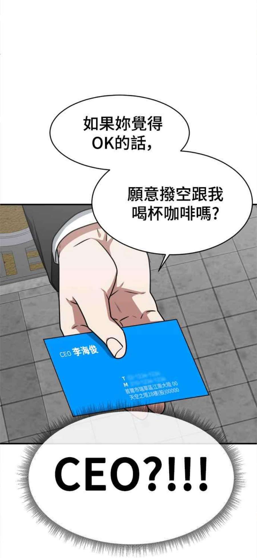 盗脸人生河娜永 5