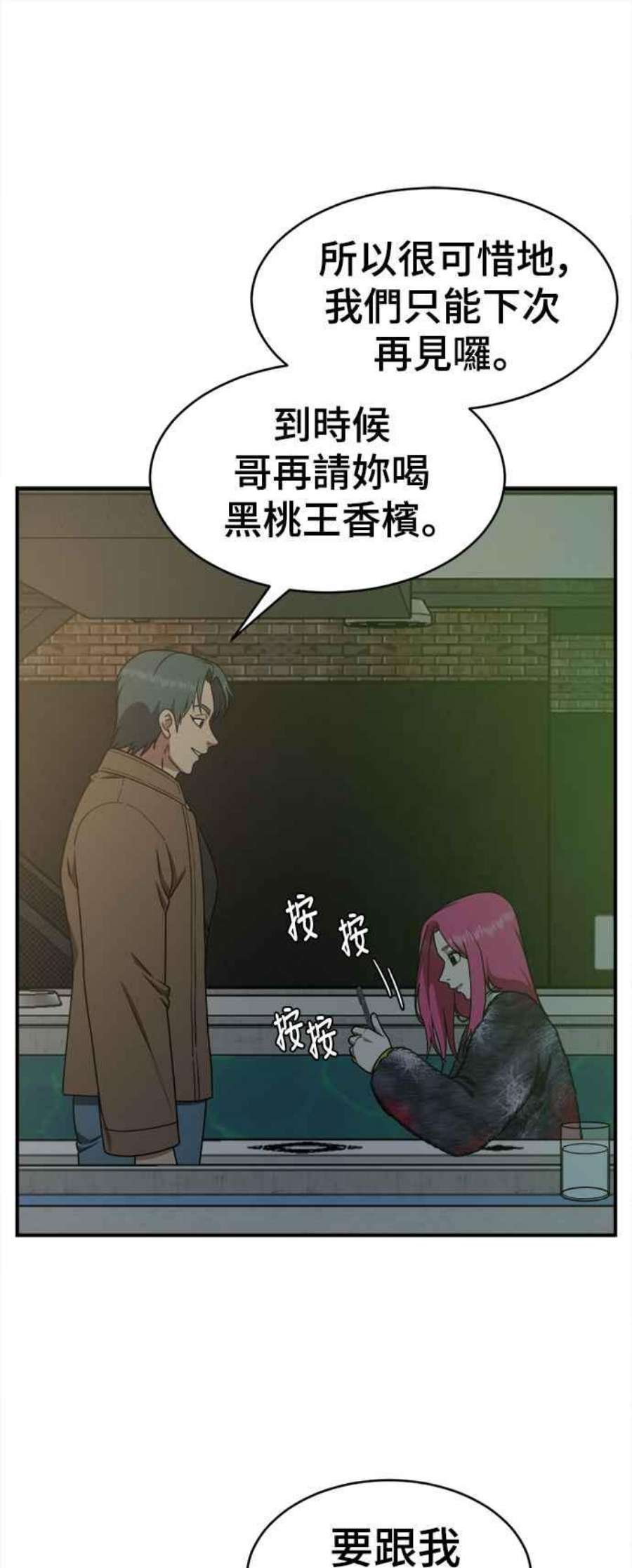盗脸人生河娜永 5