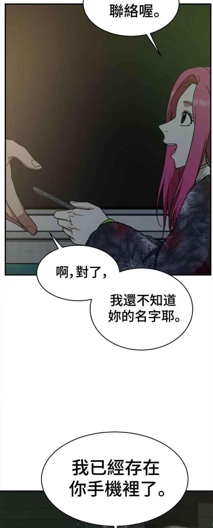 盗脸人生河娜永 5