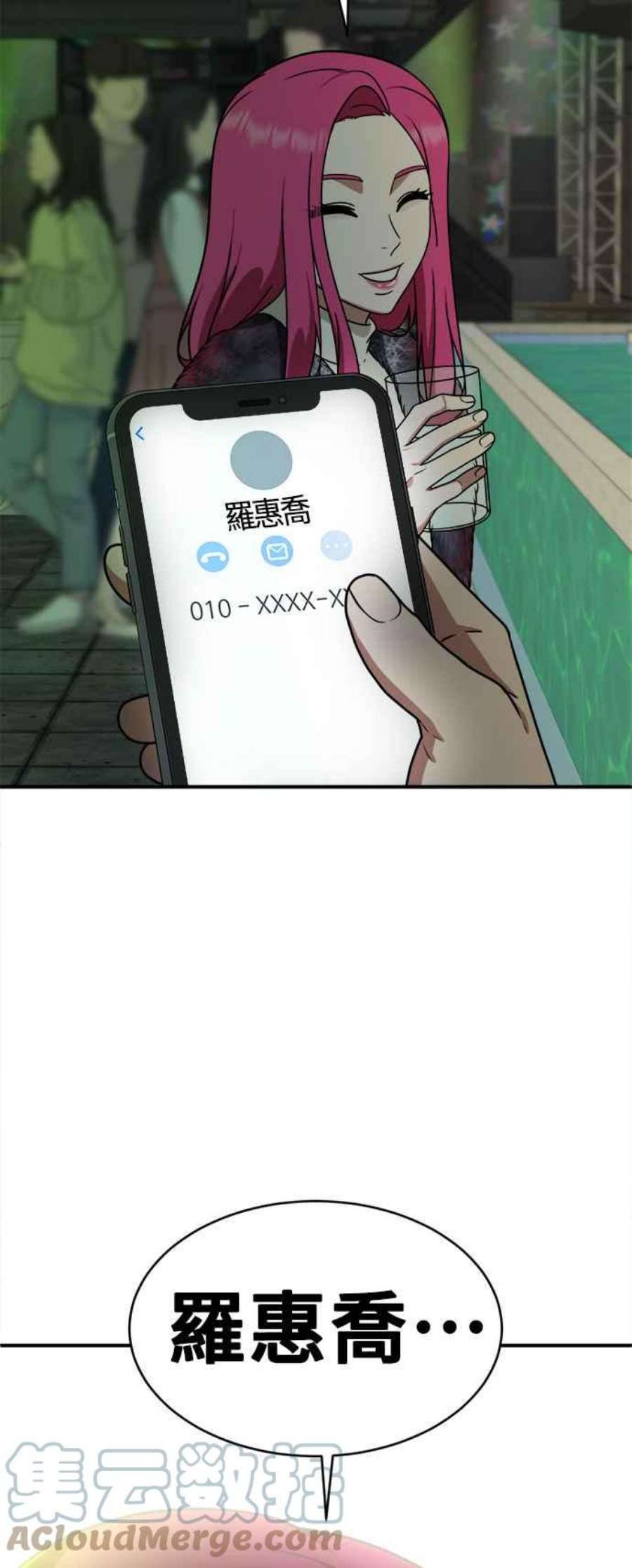 盗脸人生河娜永 5
