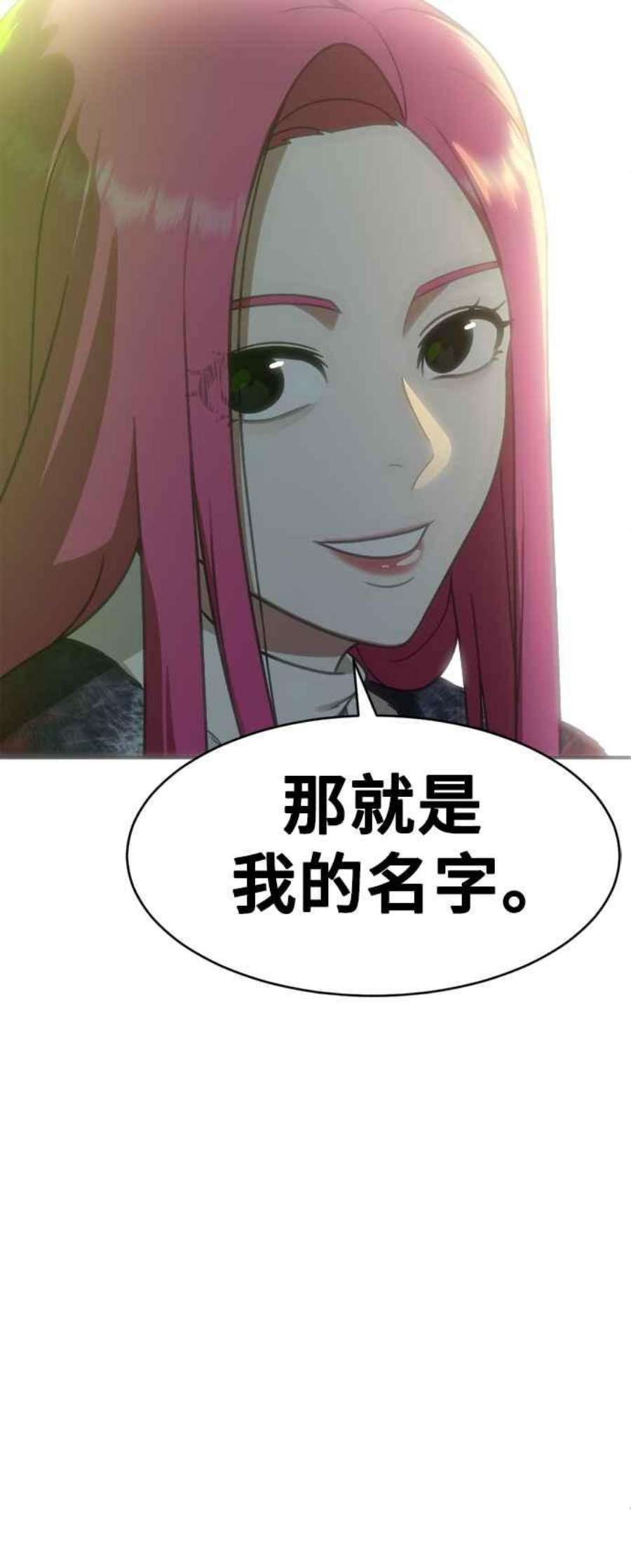 盗脸人生河娜永 5