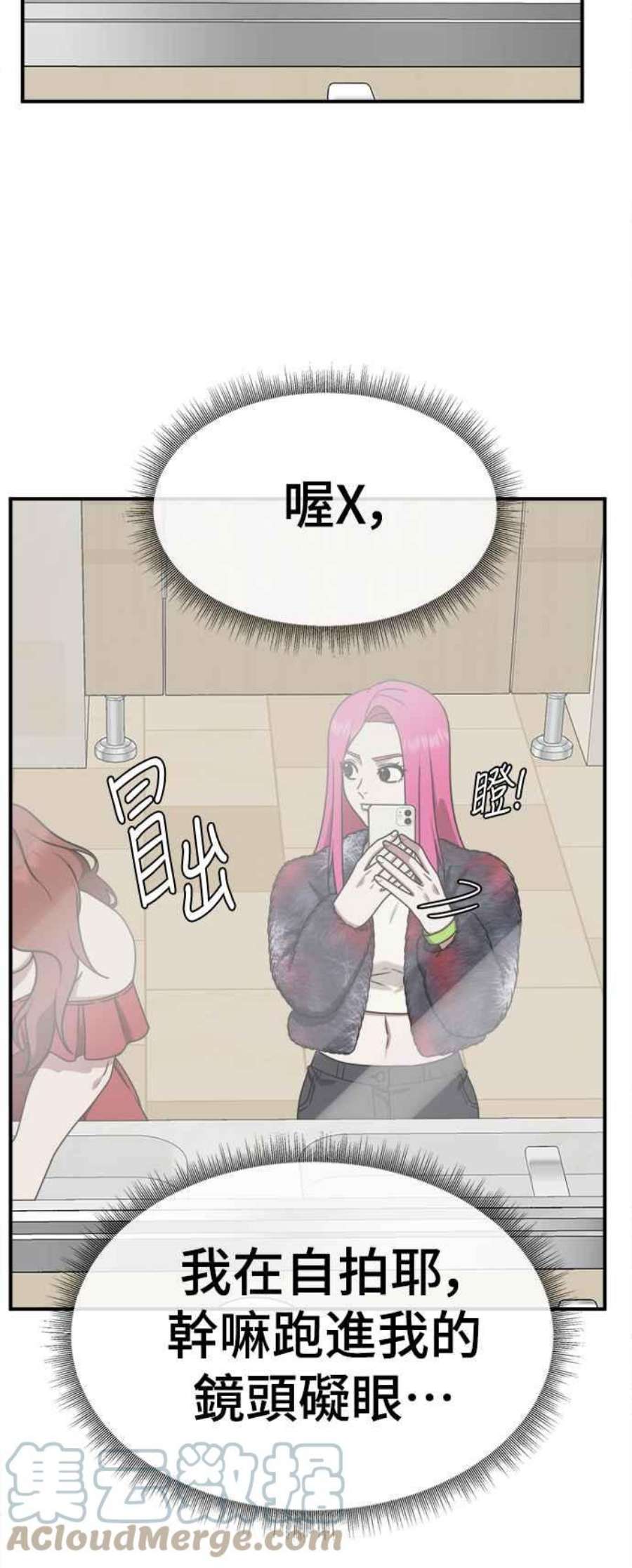 盗脸人生河娜永 5