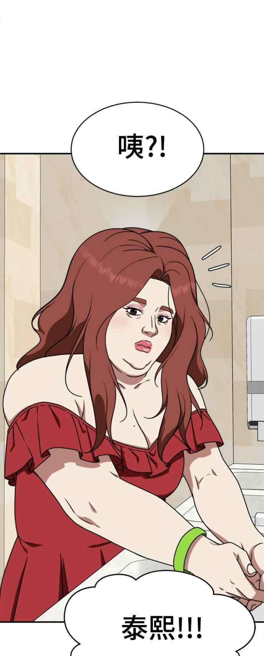 盗脸人生河娜永 5