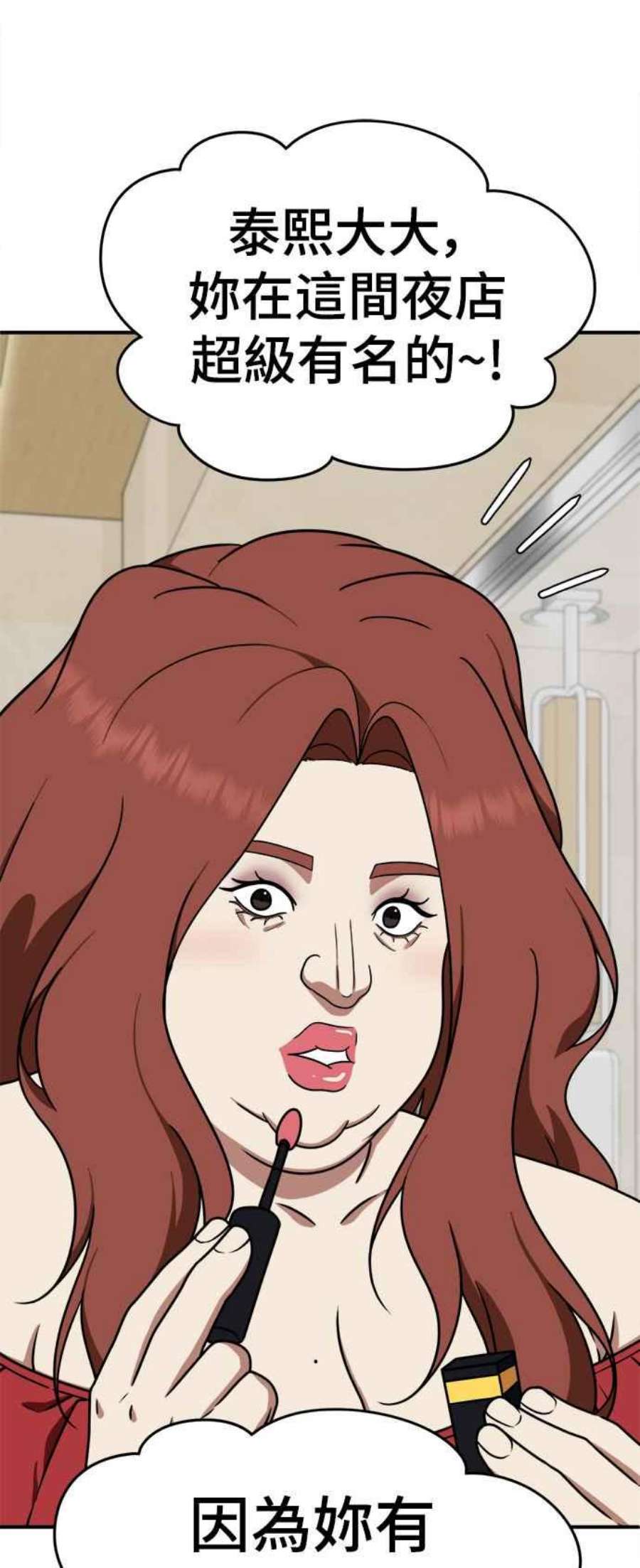 盗脸人生河娜永 5
