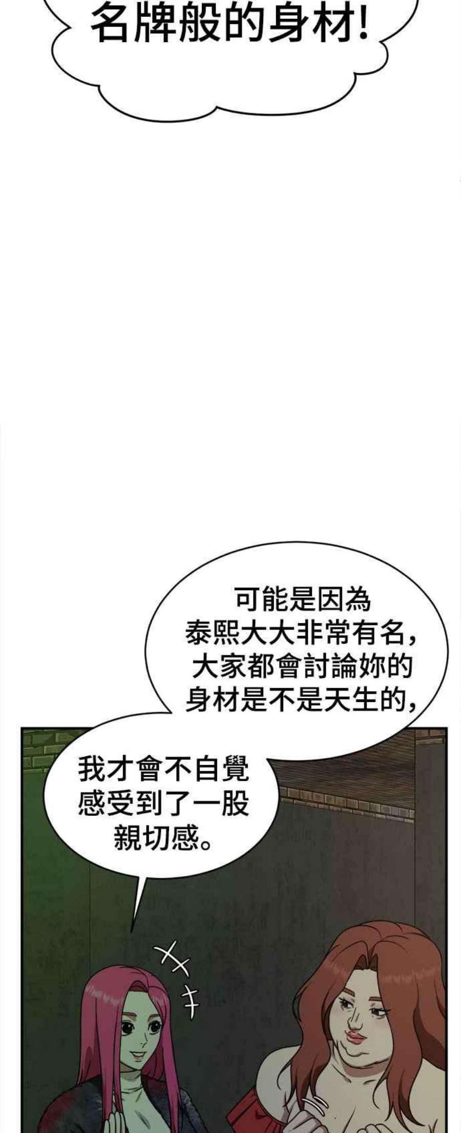 盗脸人生河娜永 5