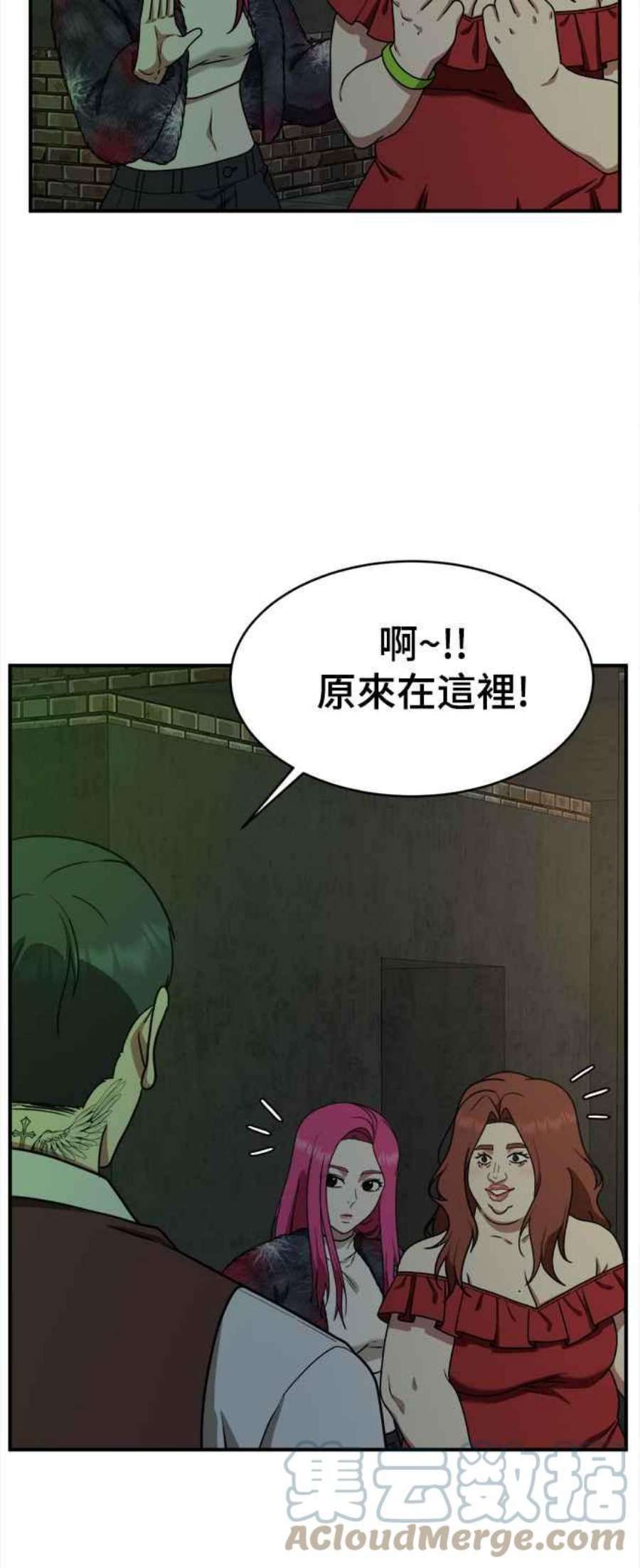 盗脸人生河娜永 5