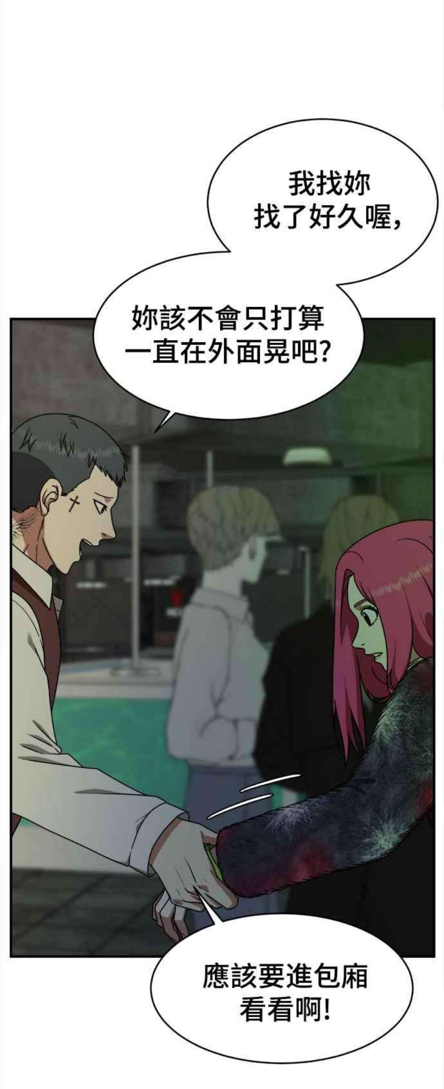 盗脸人生河娜永 5