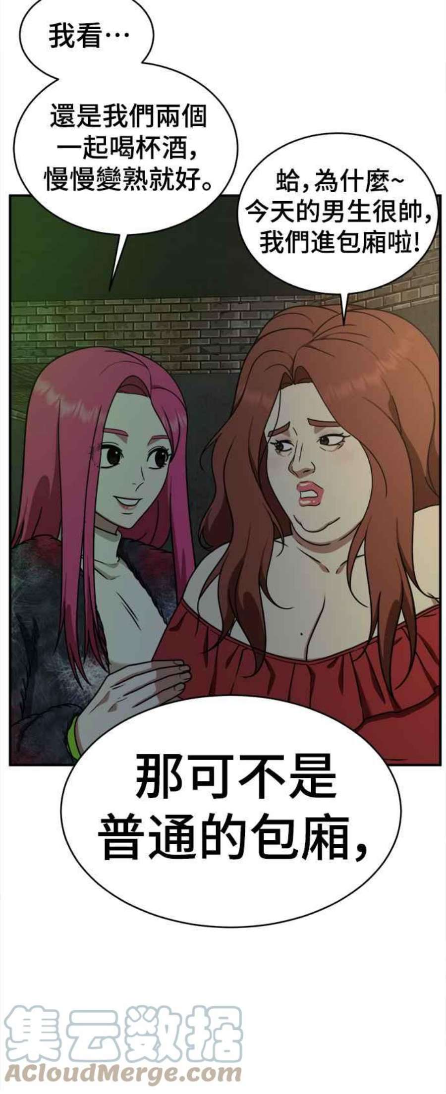 盗脸人生河娜永 5