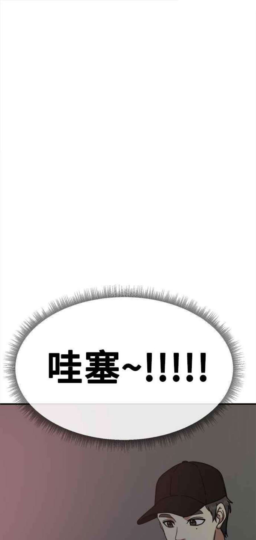 盗脸人生河娜永 5