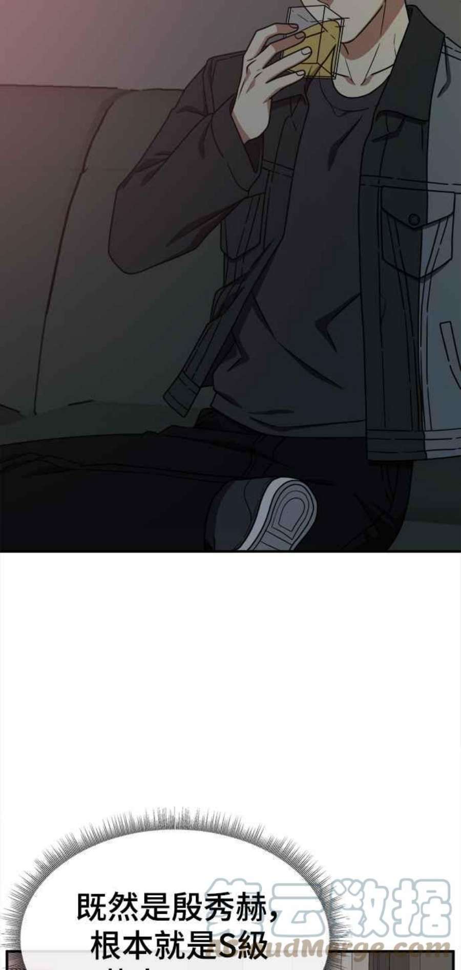 盗脸人生河娜永 5