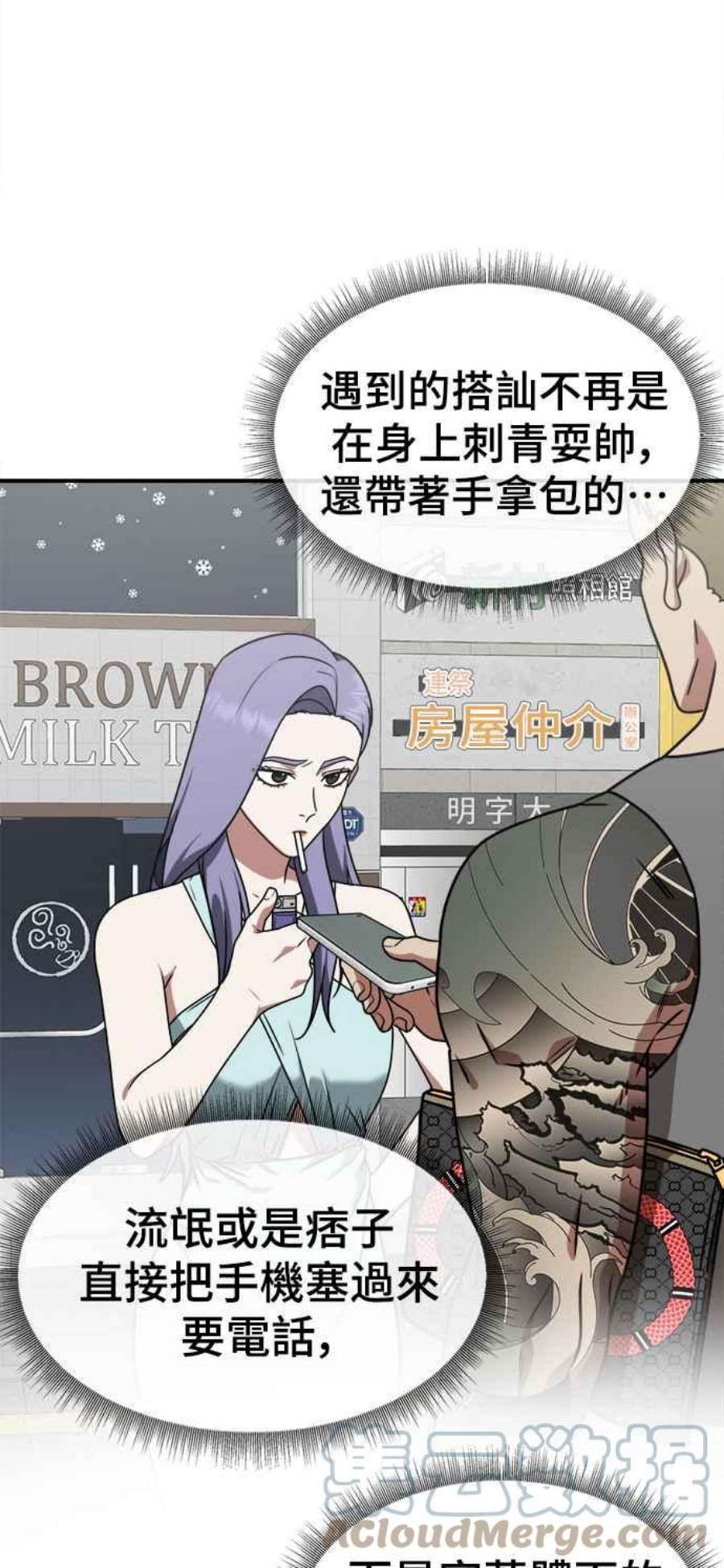 盗脸人生河娜永 5