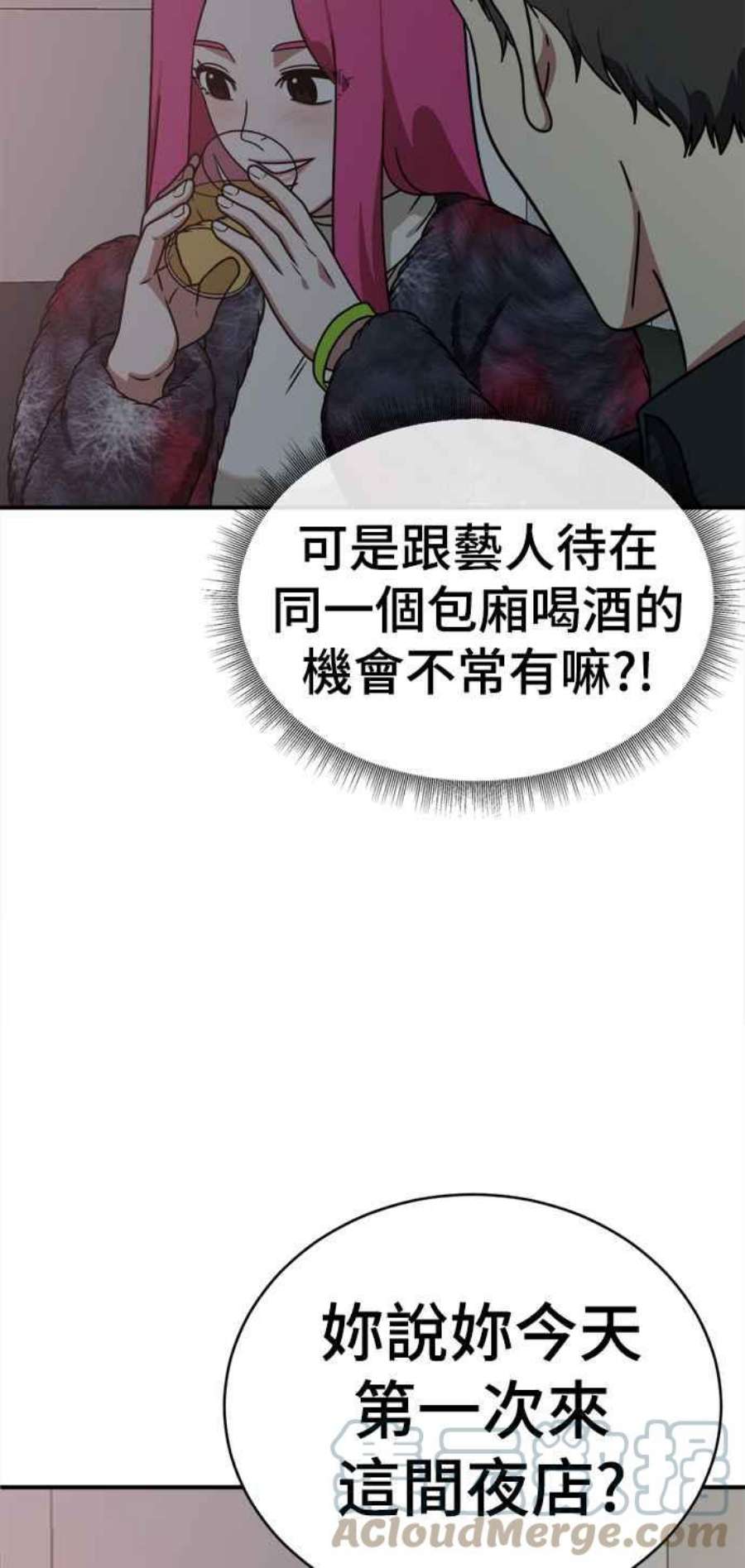 盗脸人生河娜永 5