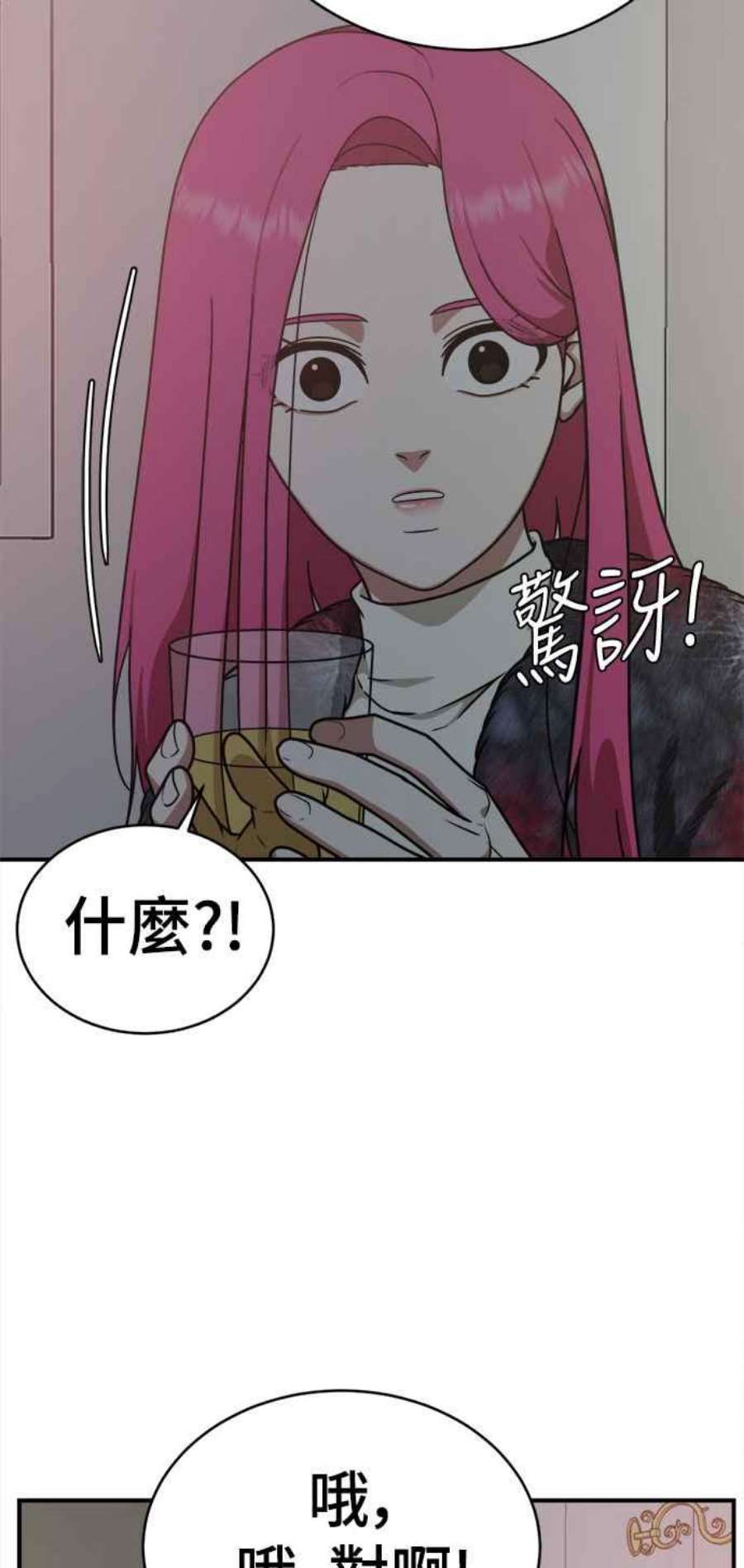 盗脸人生河娜永 5