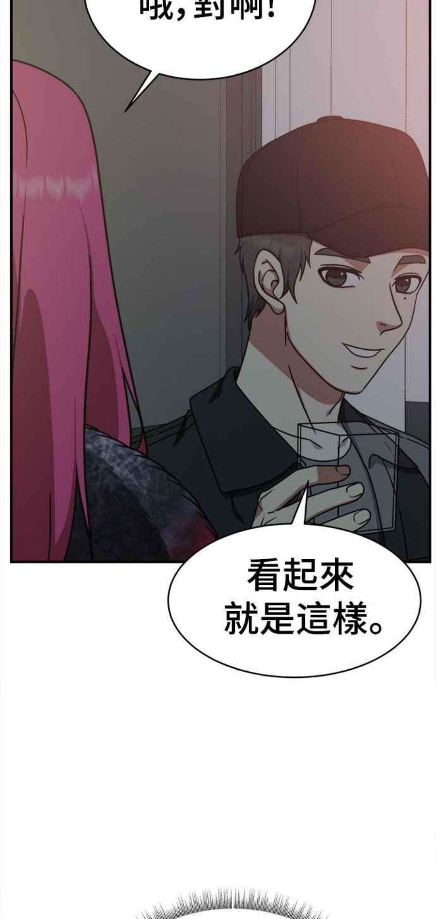 盗脸人生河娜永 5