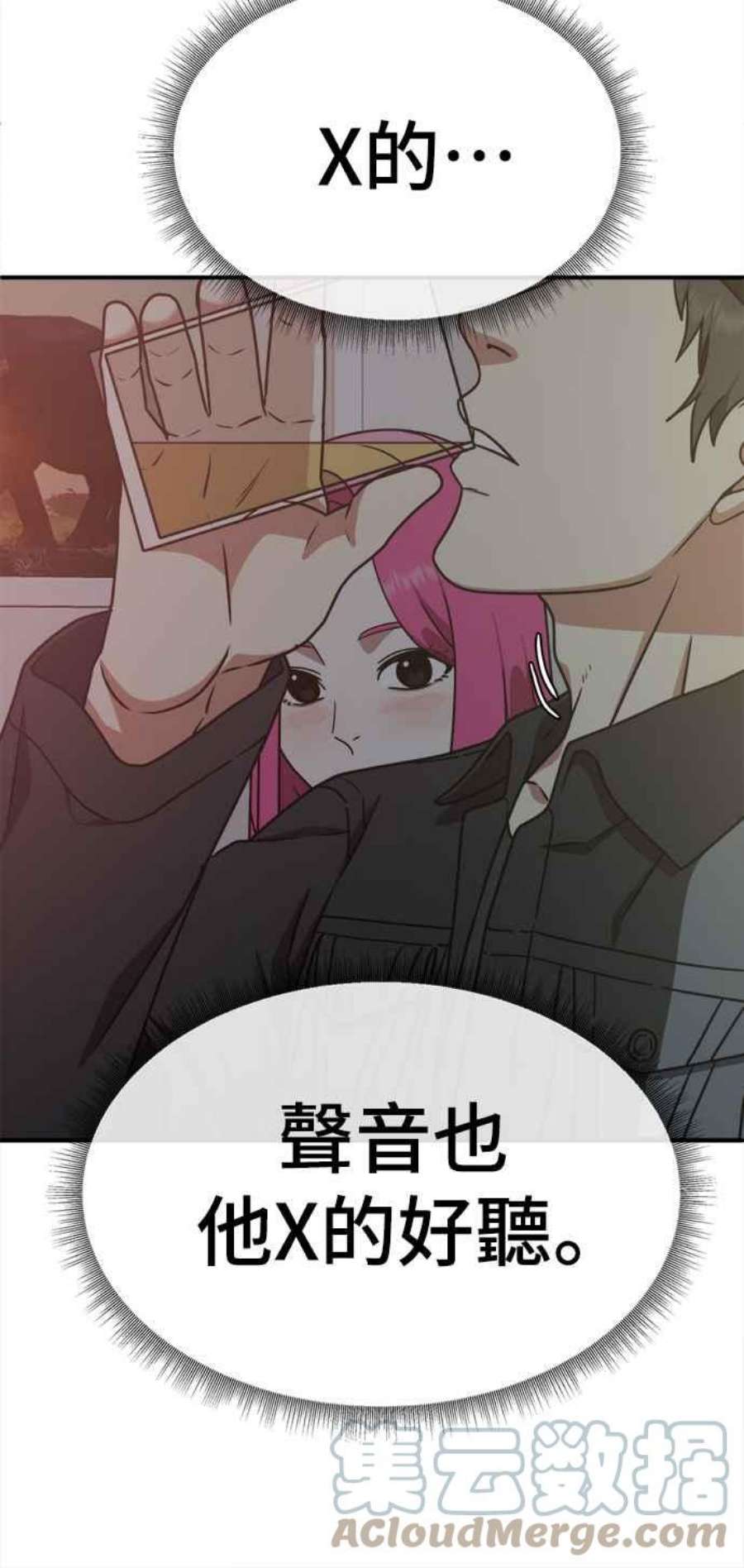 盗脸人生河娜永 5