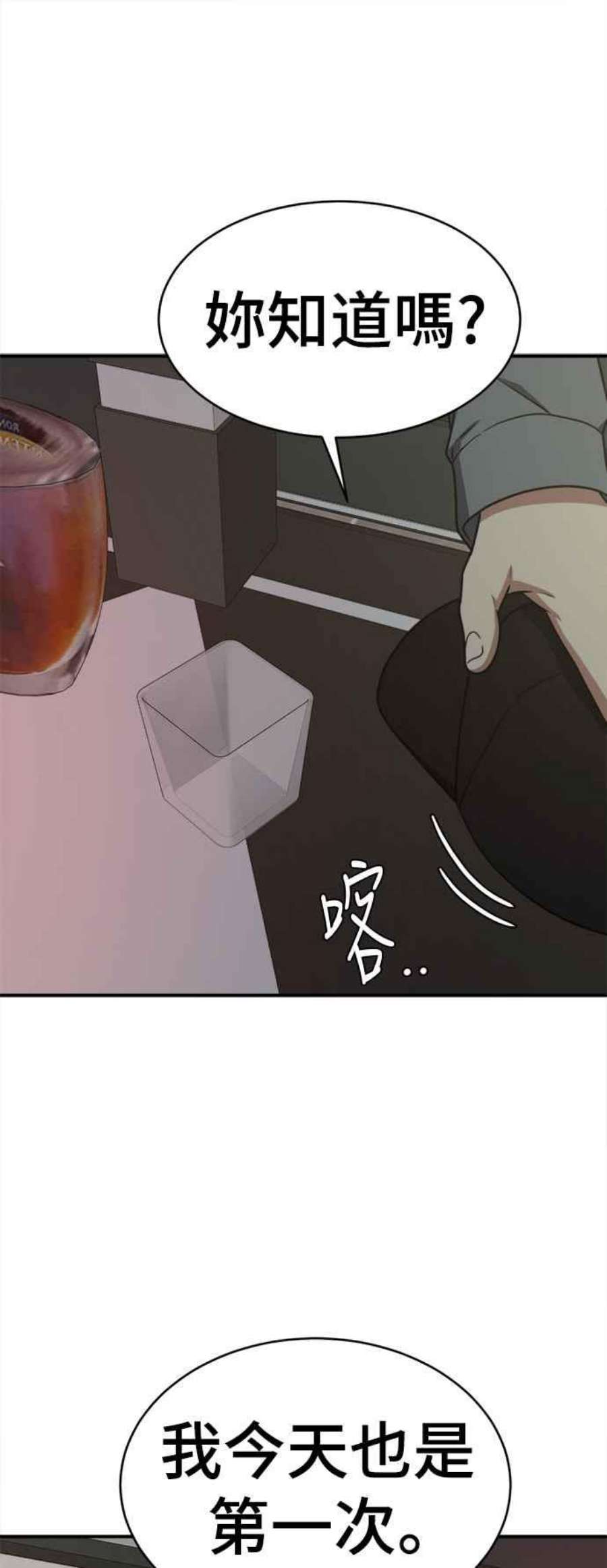 盗脸人生河娜永 5