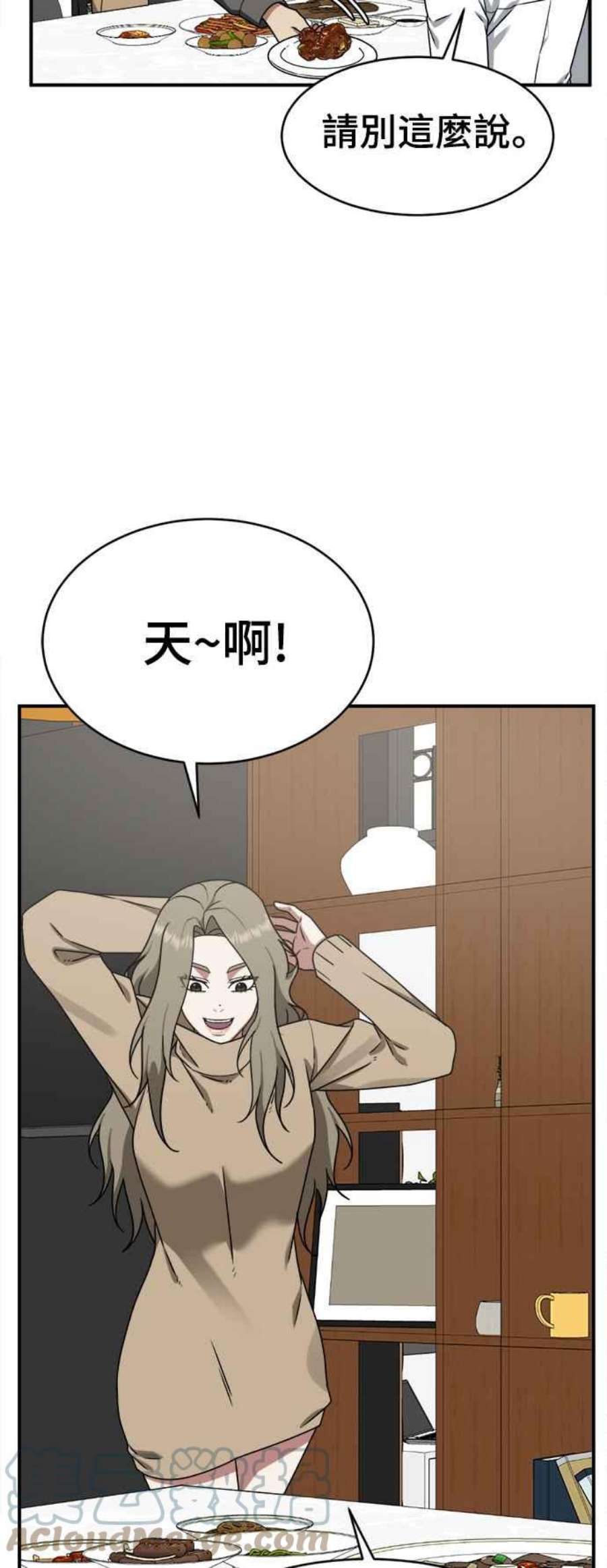 盗脸人生河娜永 5