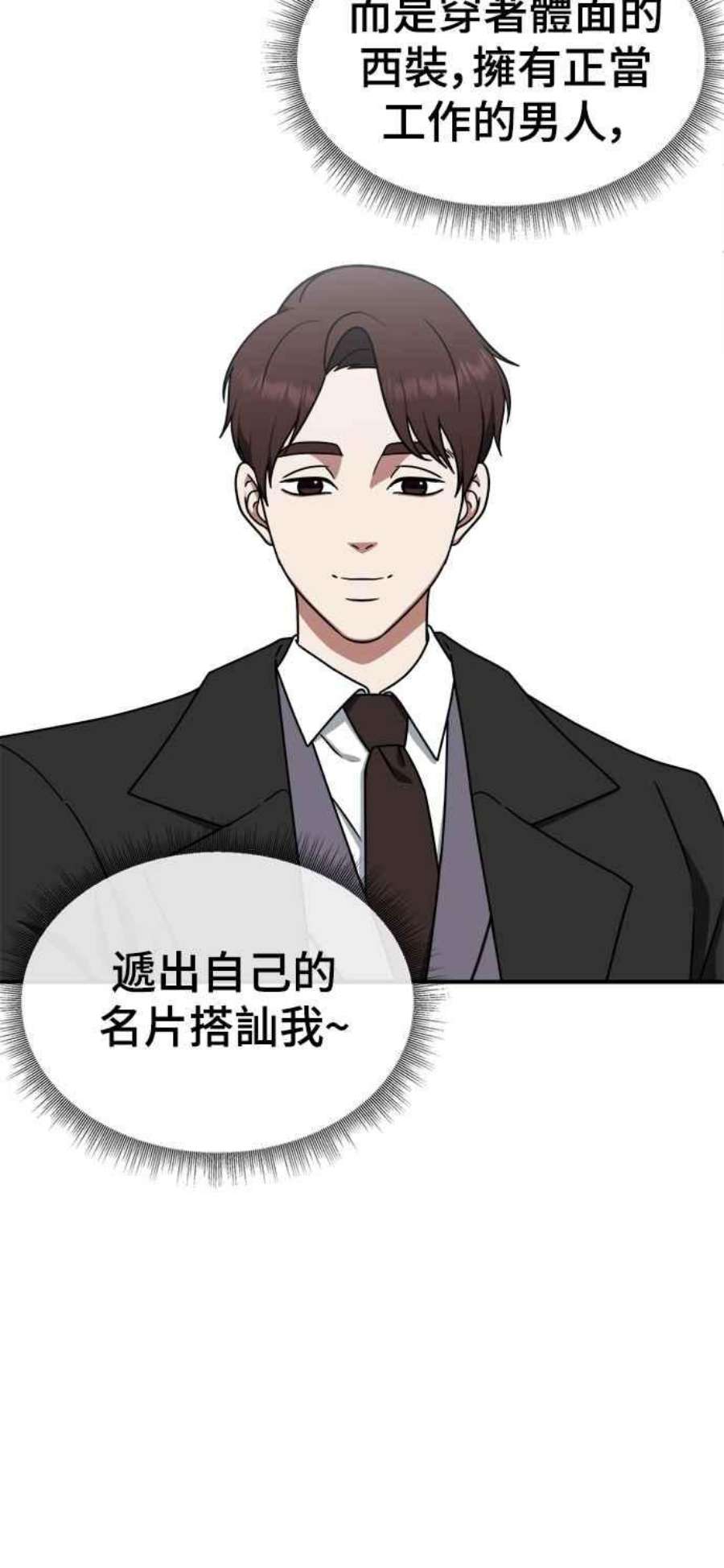 盗脸人生河娜永 5