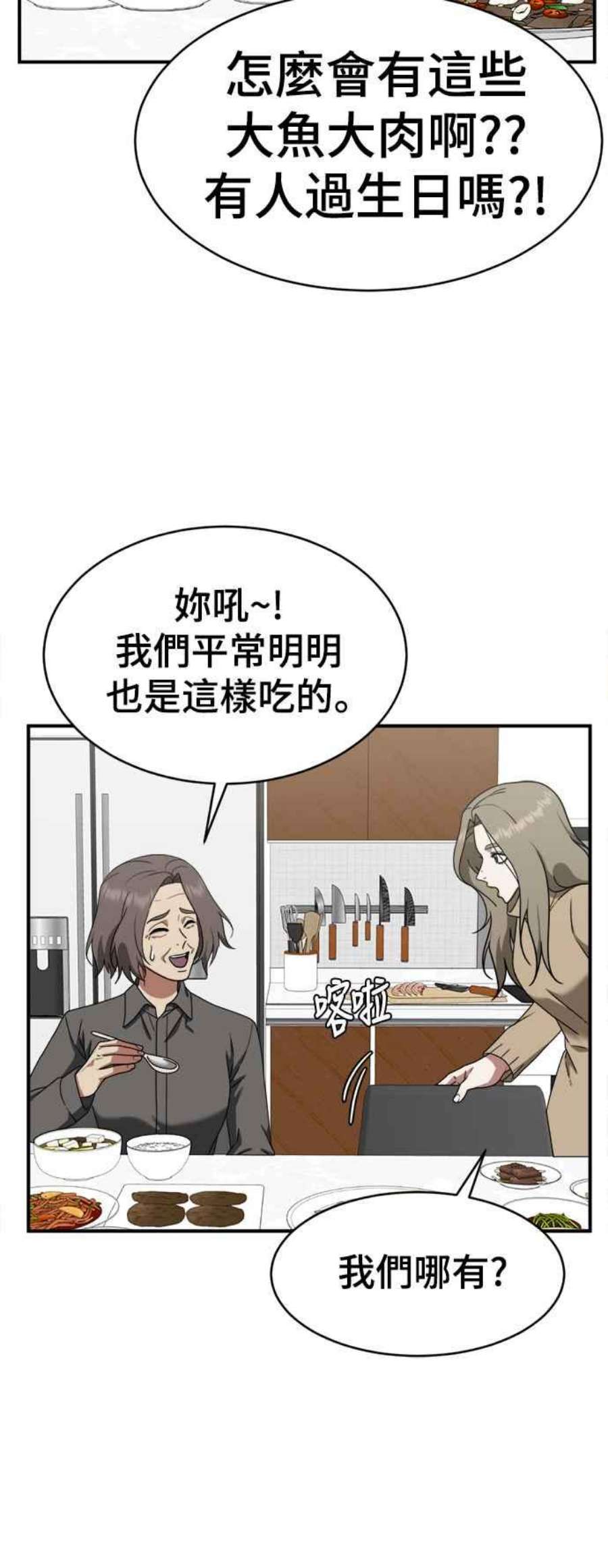 盗脸人生河娜永 5