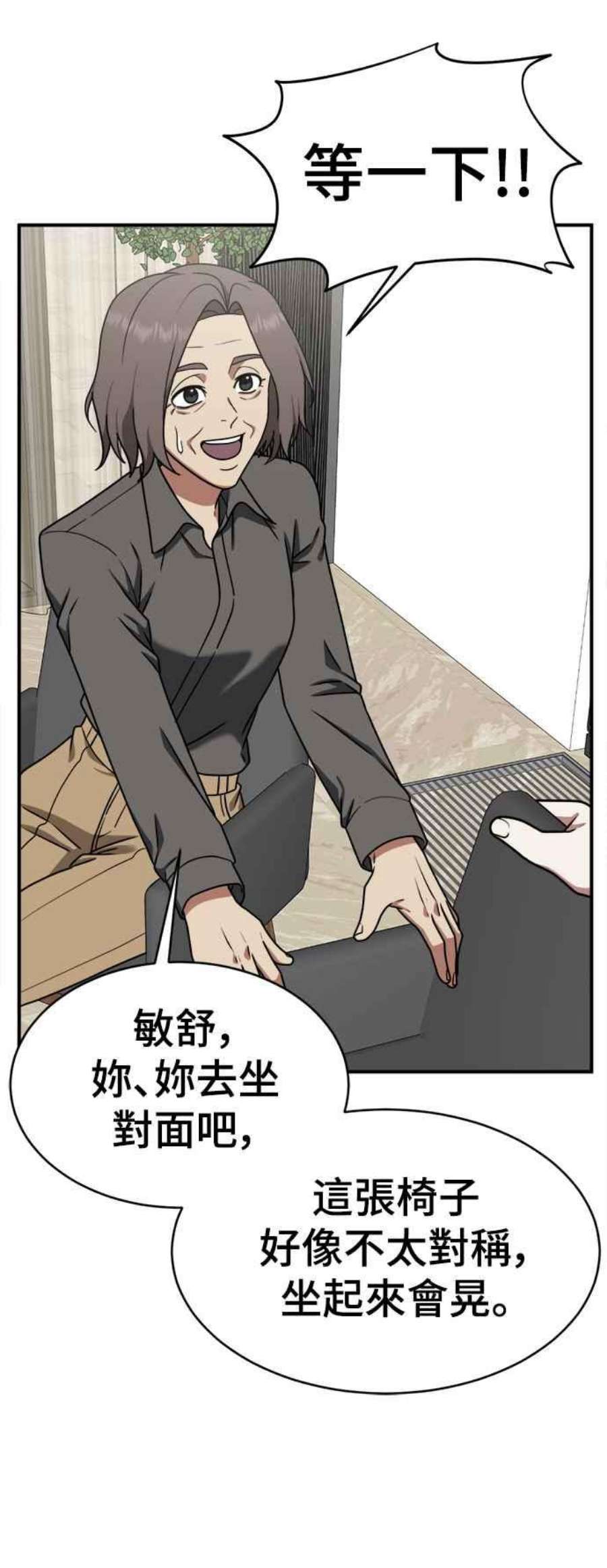 盗脸人生河娜永 5