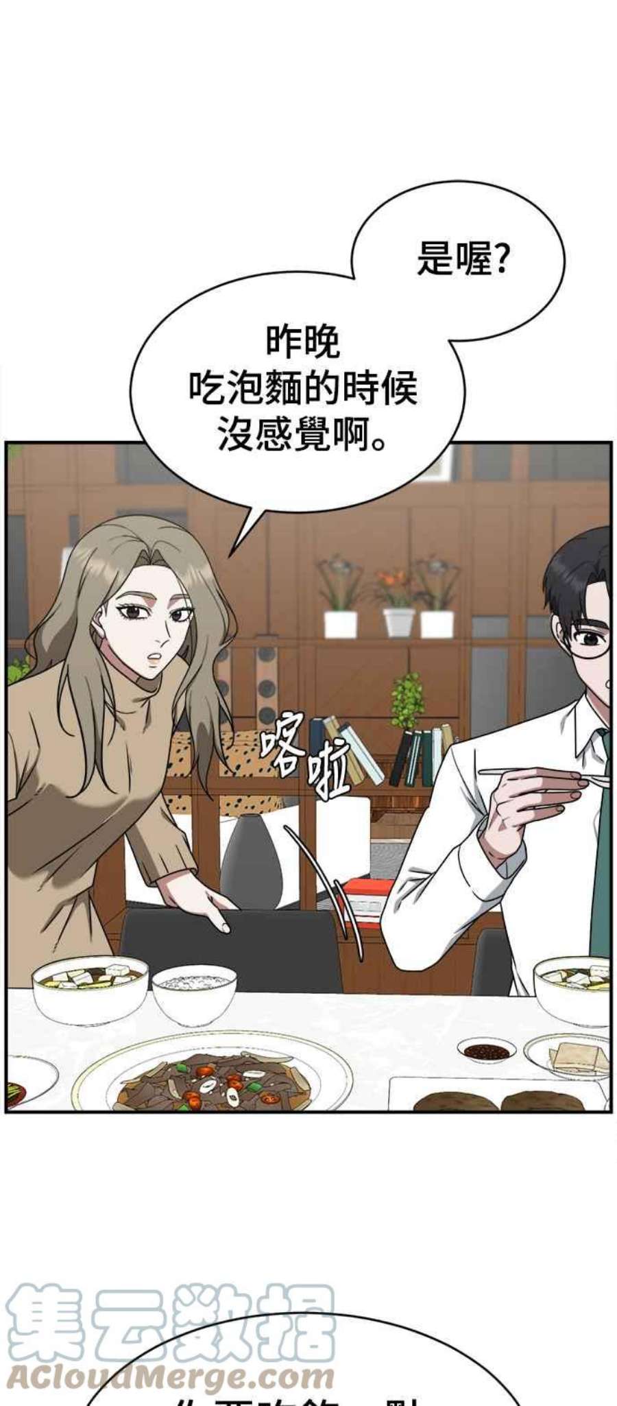 盗脸人生河娜永 5