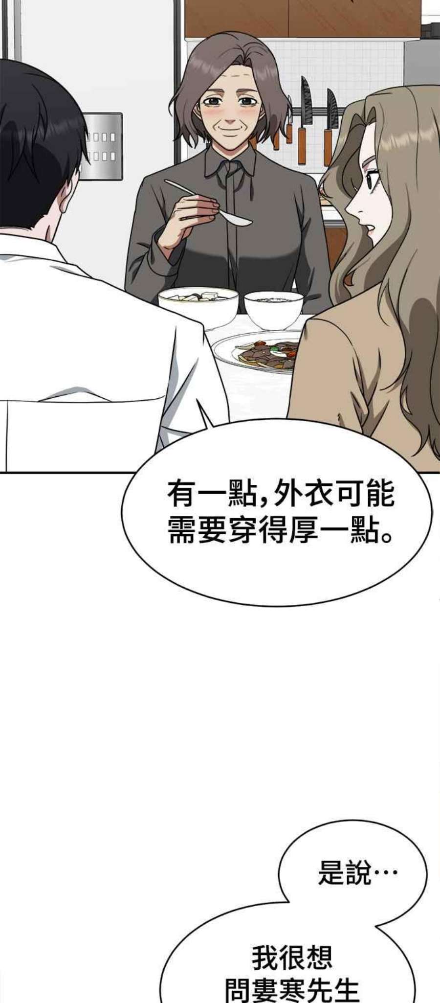 盗脸人生河娜永 5