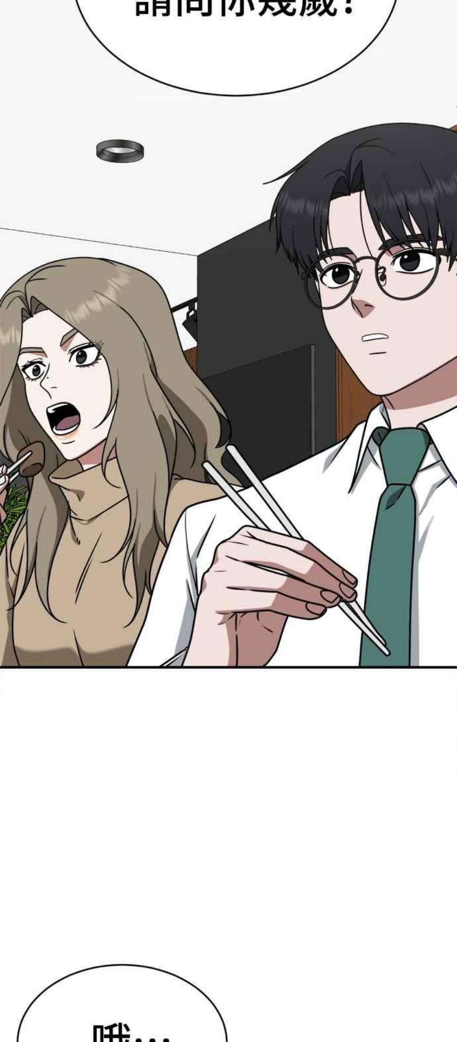 盗脸人生河娜永 5