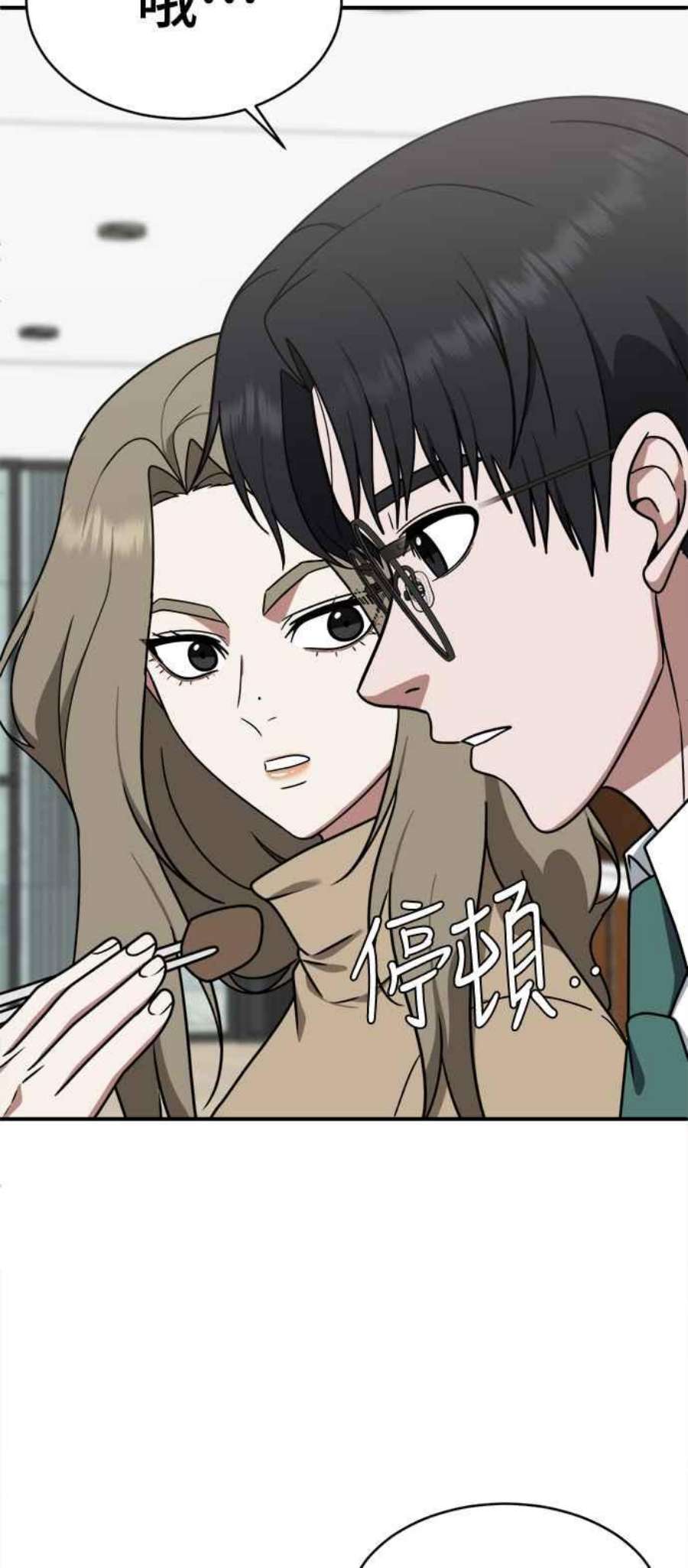 盗脸人生河娜永 5