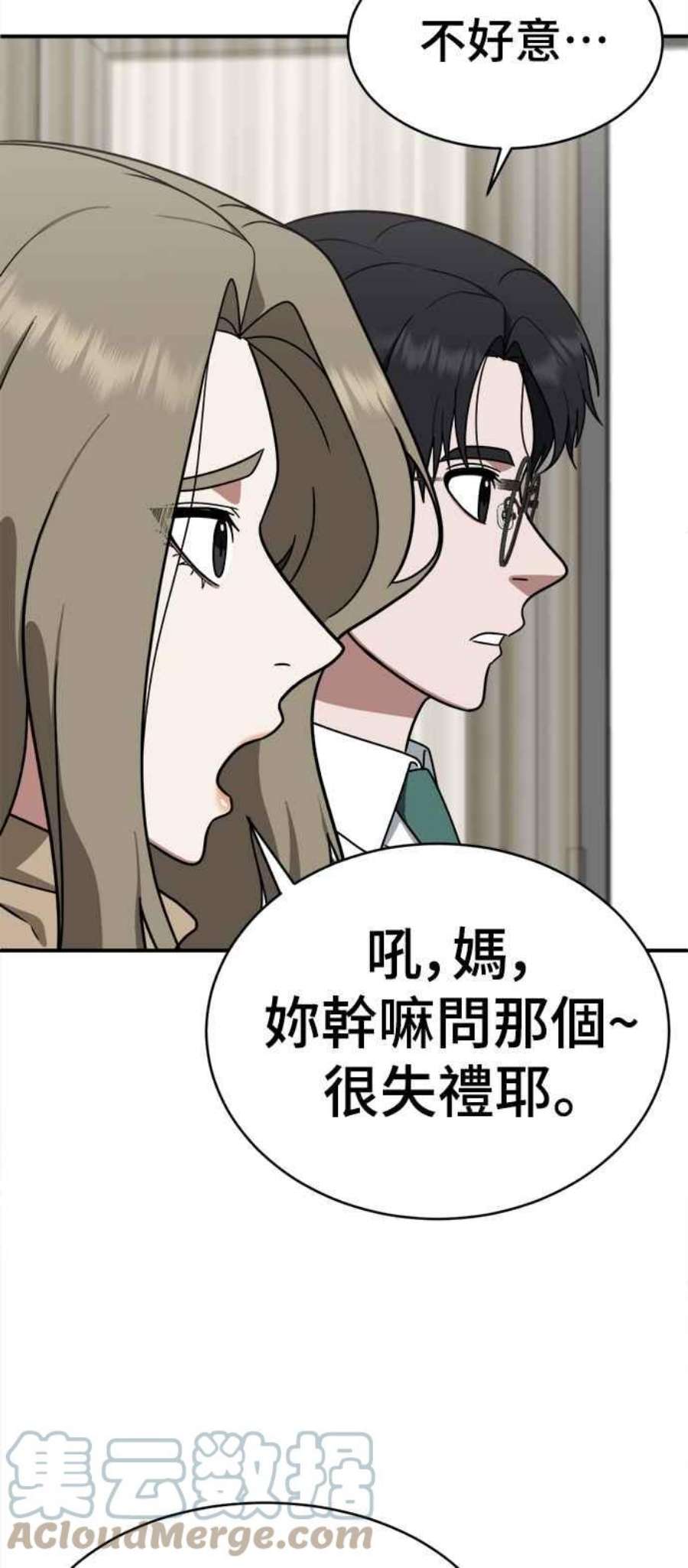 盗脸人生河娜永 5