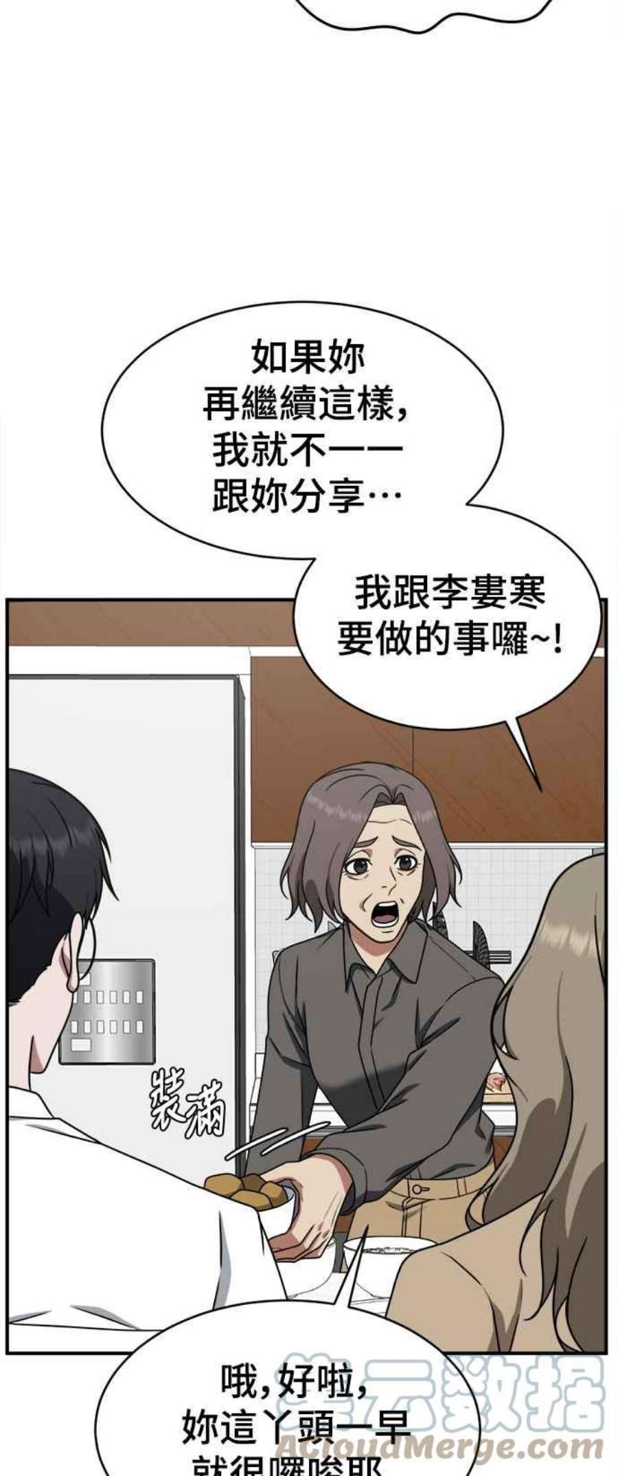 盗脸人生河娜永 5