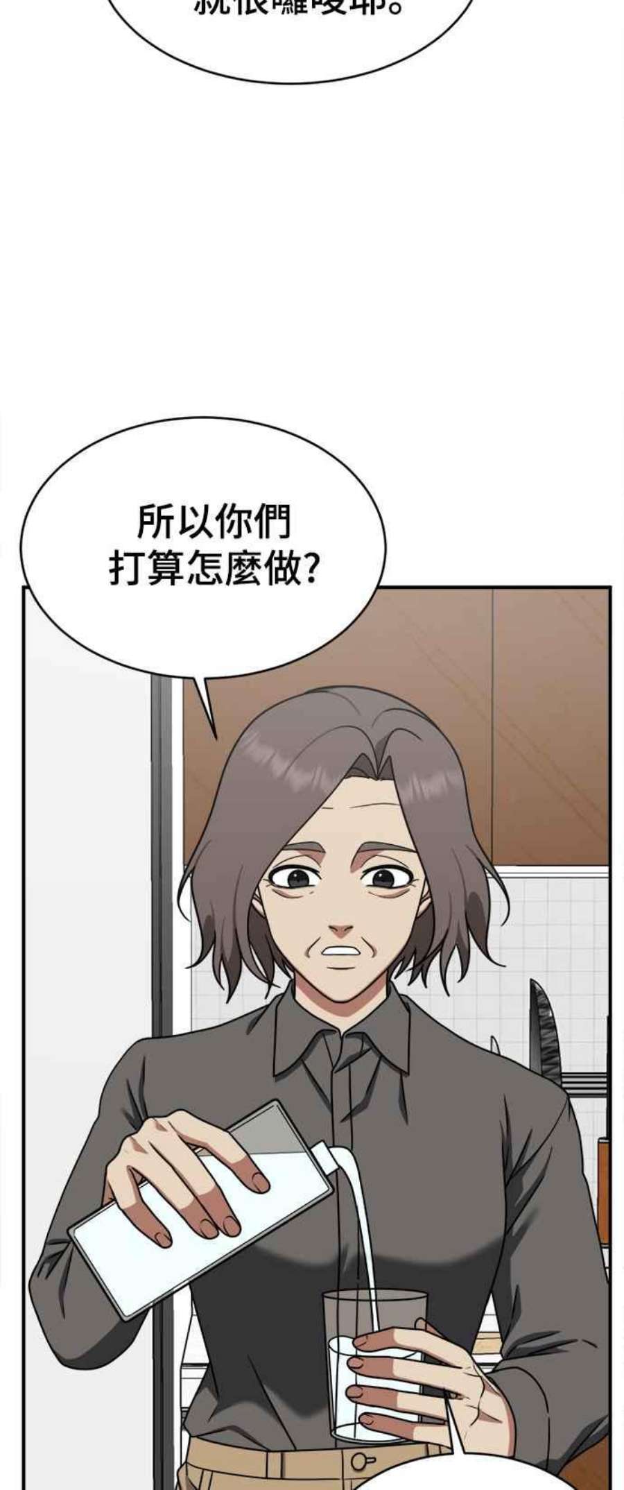 盗脸人生河娜永 5