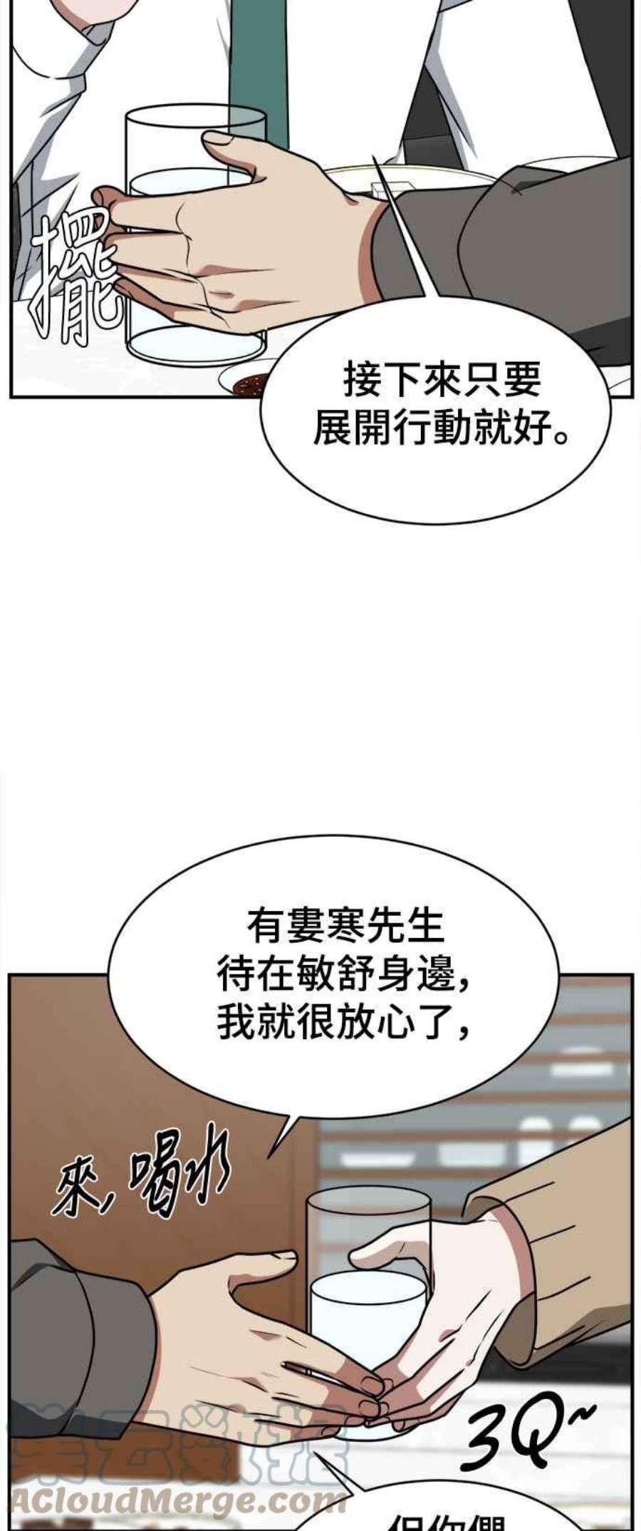 盗脸人生河娜永 5