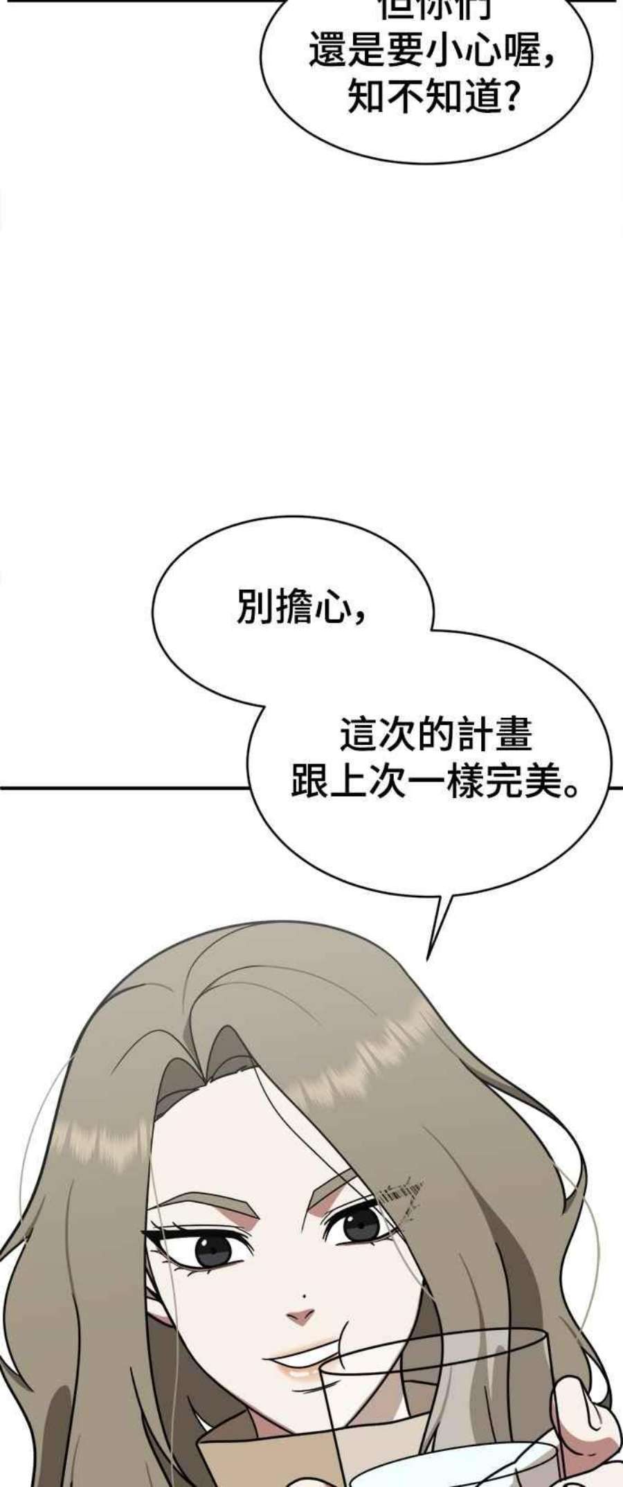 盗脸人生河娜永 5