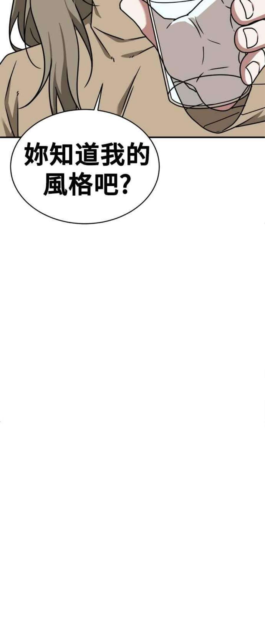 盗脸人生河娜永 5