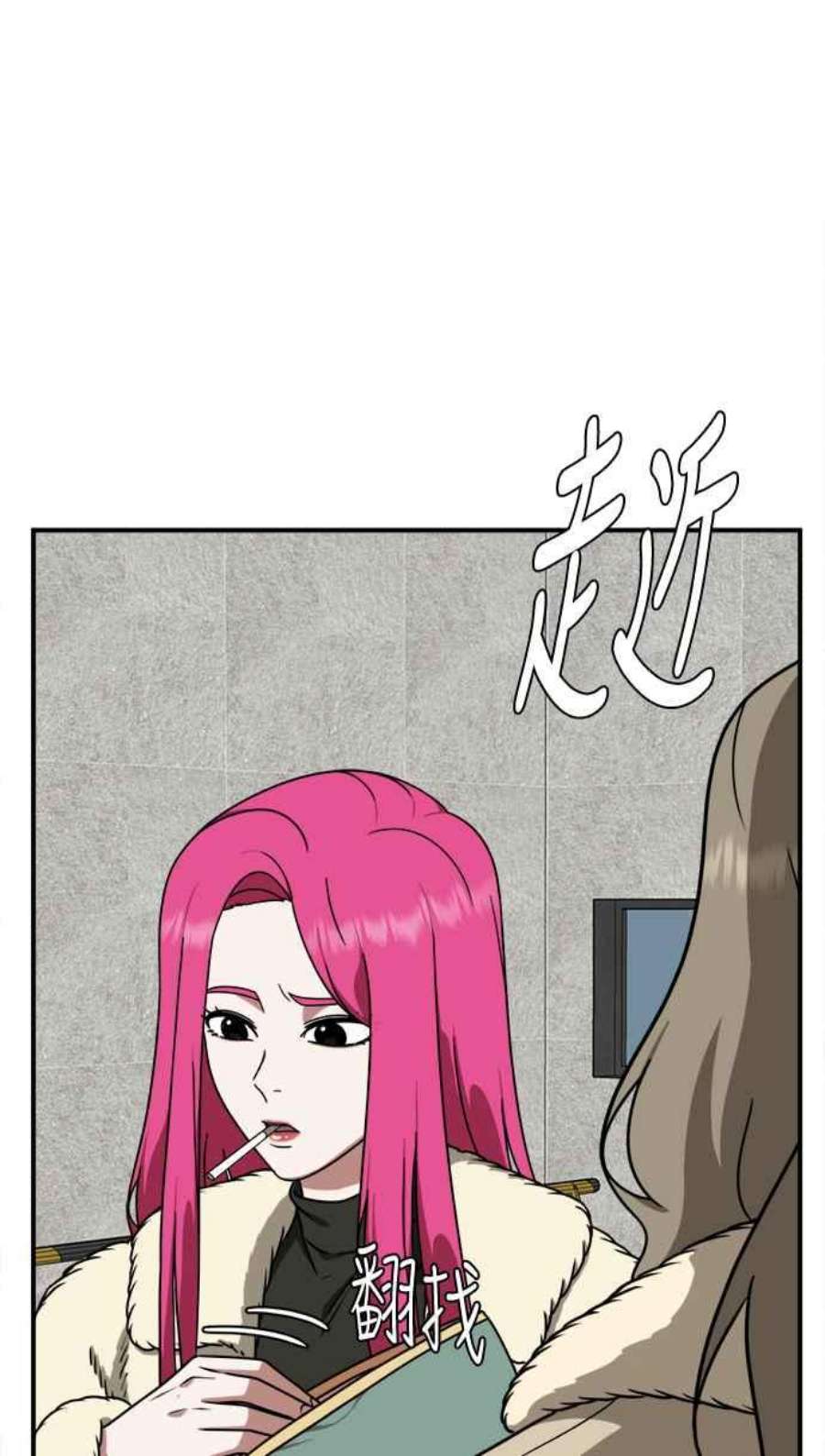 盗脸人生河娜永 5