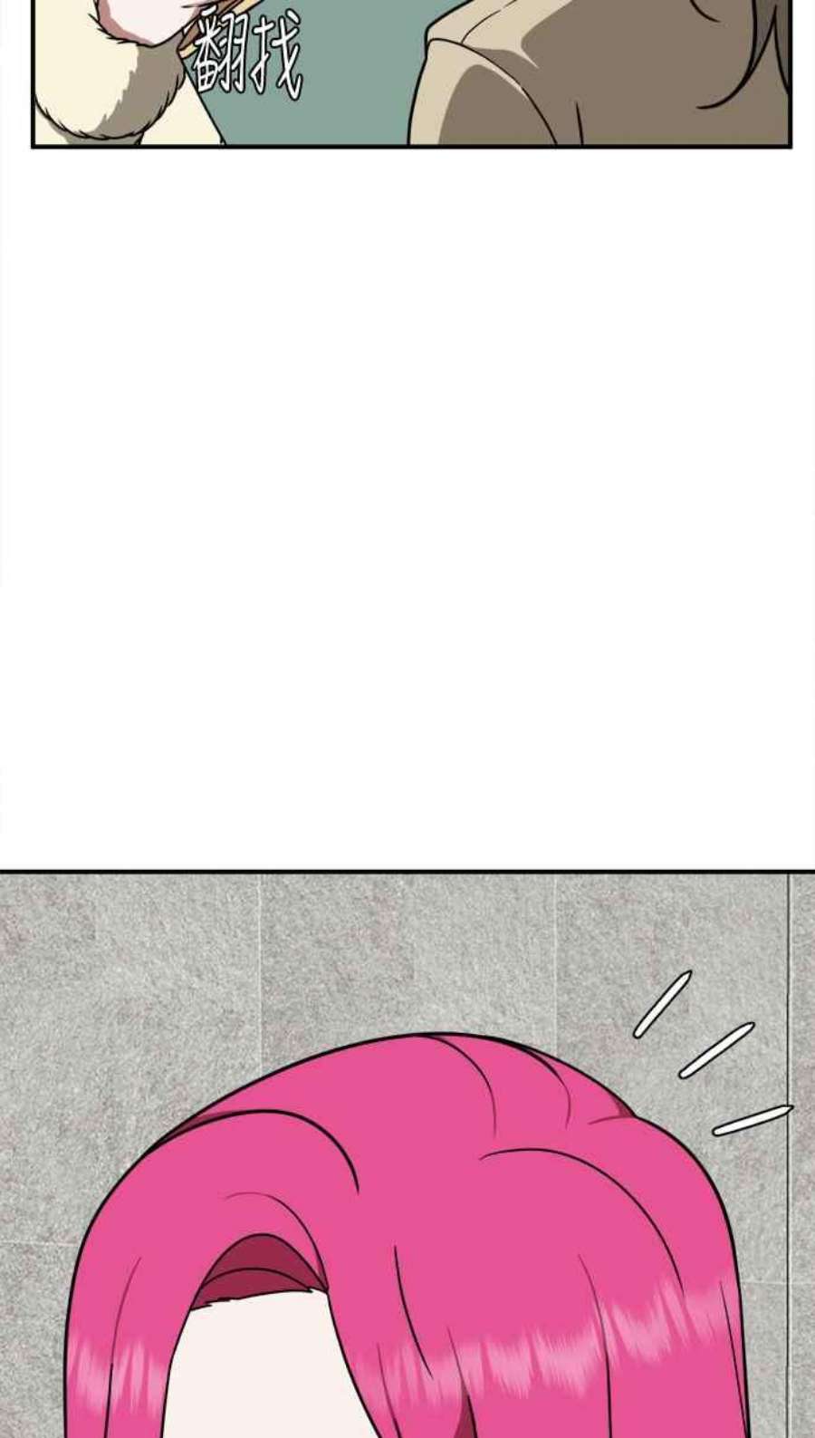 盗脸人生河娜永 5