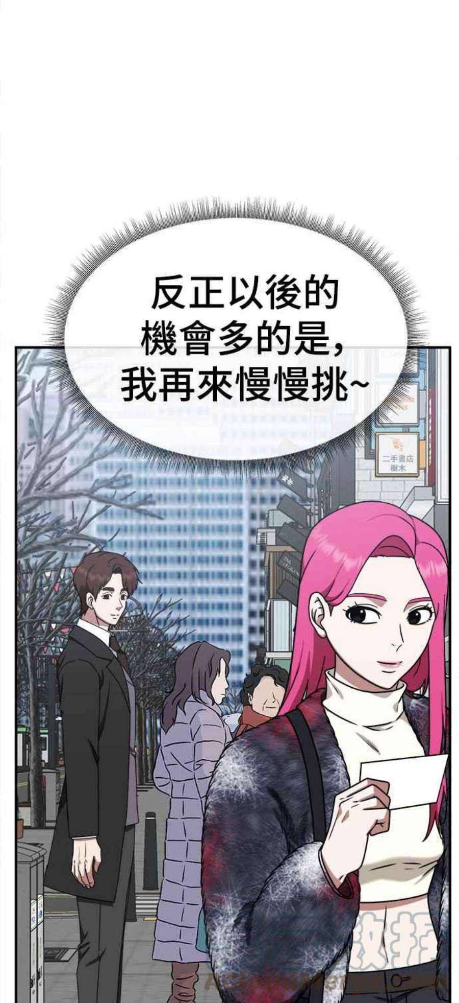 盗脸人生河娜永 5