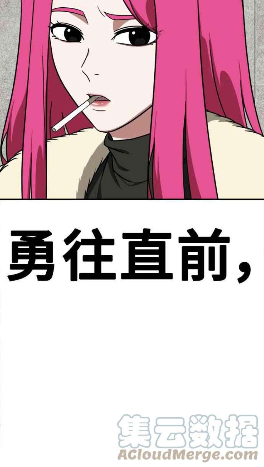 盗脸人生河娜永 5